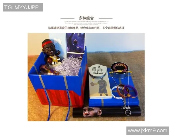 为热爱篮球的小孩准备的创意生日礼物推荐与选择指南